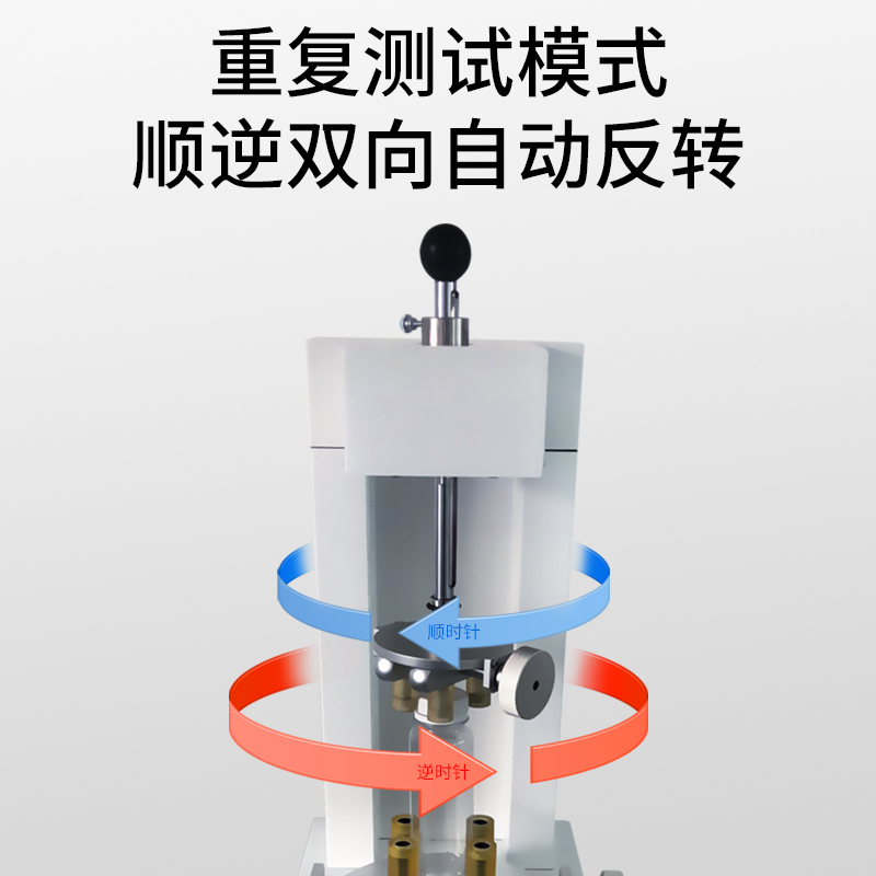 HNPM 全自动瓶盖扭矩测试仪