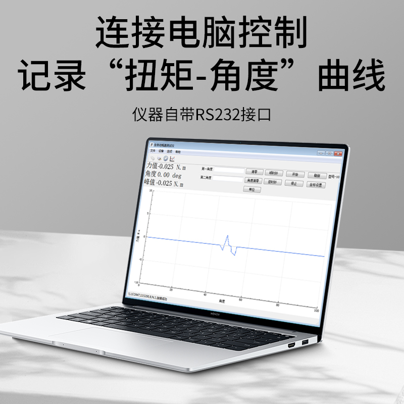 HNPM 全自动瓶盖扭矩测试仪