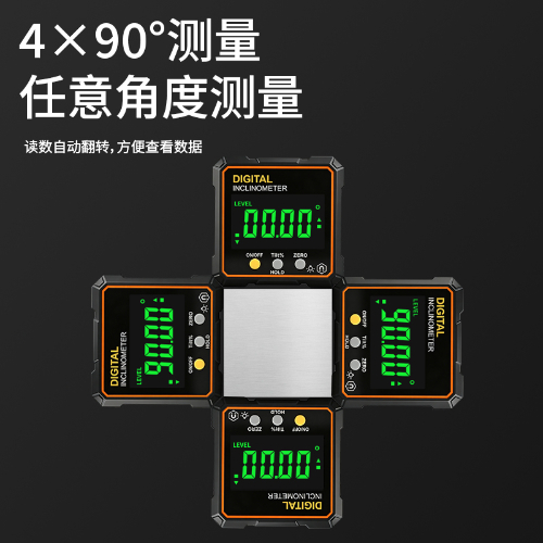 经济型数显倾角盒