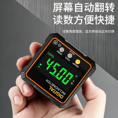 经济型数显倾角盒