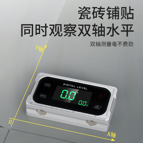 触摸屏数显倾角盒