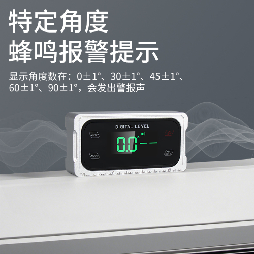 触摸屏数显倾角盒