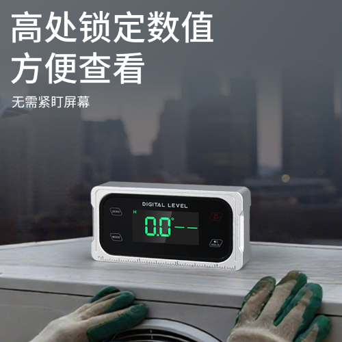 触摸屏数显倾角盒
