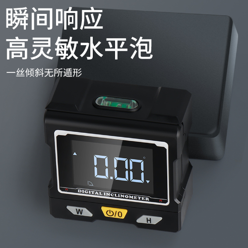 翻盖数显倾角盒