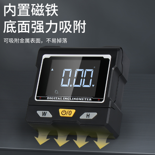 翻盖数显倾角盒