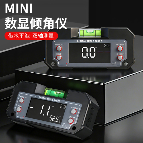 迷你数显倾角盒