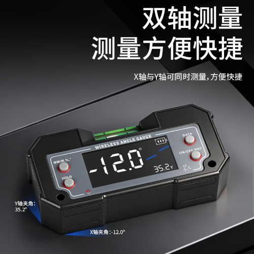 迷你数显倾角盒