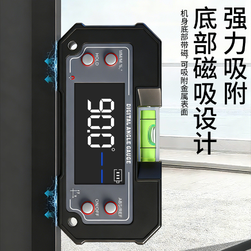 迷你数显倾角盒