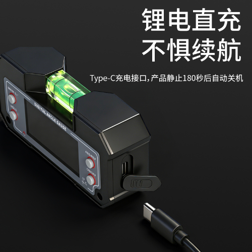 迷你数显倾角盒