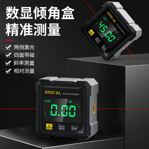 经济型激光数显倾角盒