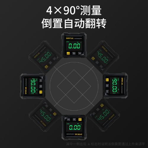 经济型激光数显倾角盒