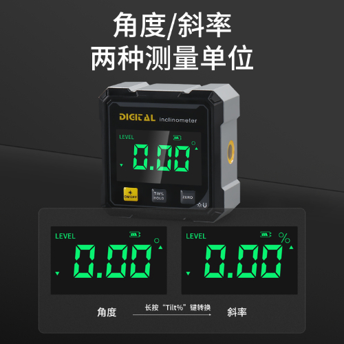 经济型激光数显倾角盒