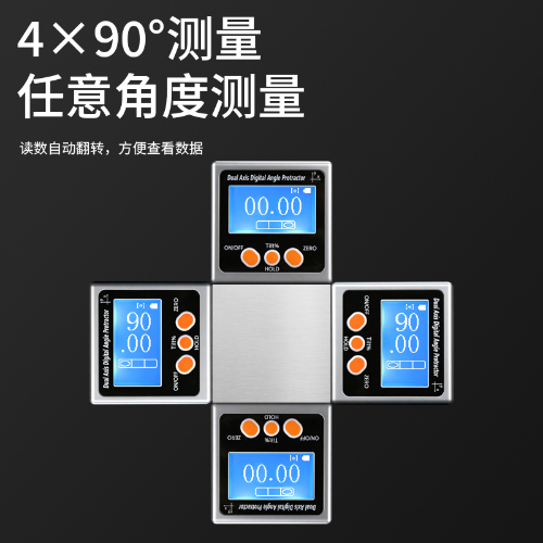 双轴数显倾角盒