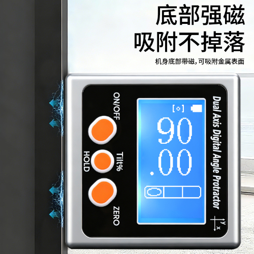 双轴数显倾角盒