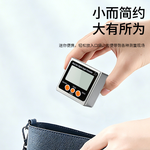 双轴数显倾角盒