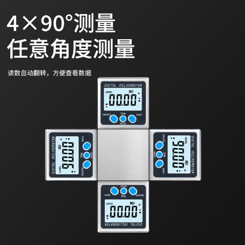 铝框数显倾角盒