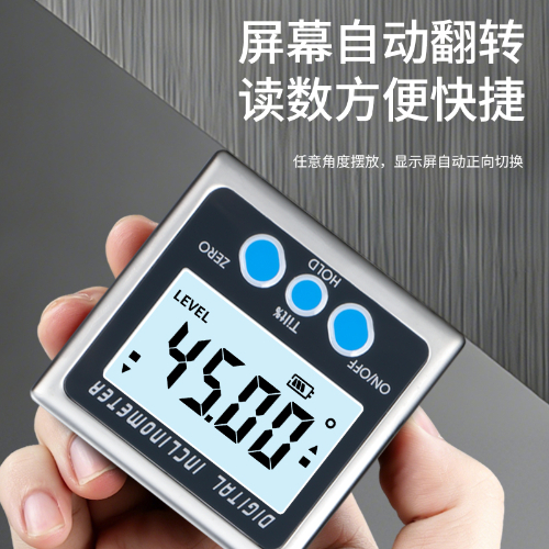 铝框数显倾角盒
