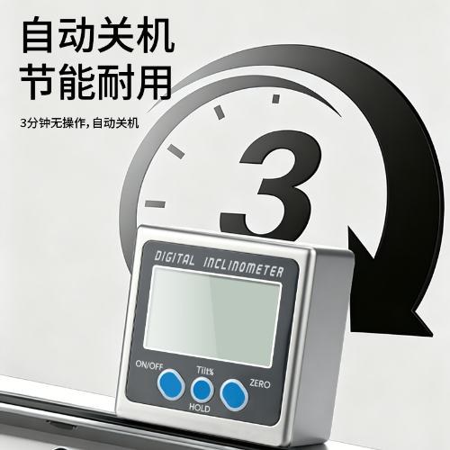 铝框数显倾角盒