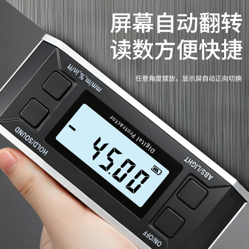 长条形数显倾角盒