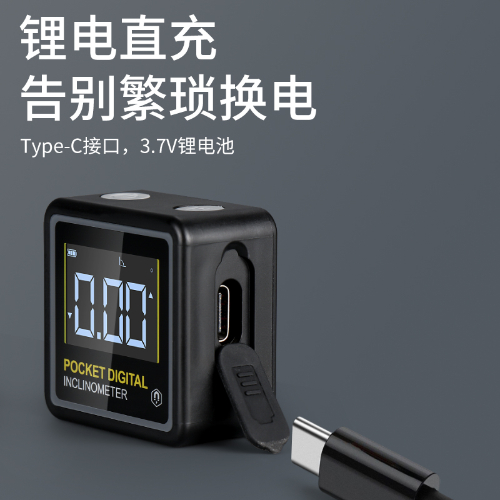 微型数显倾角盒