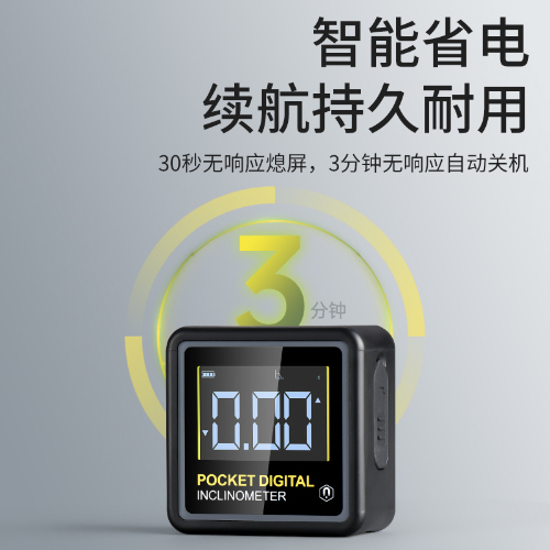 微型数显倾角盒