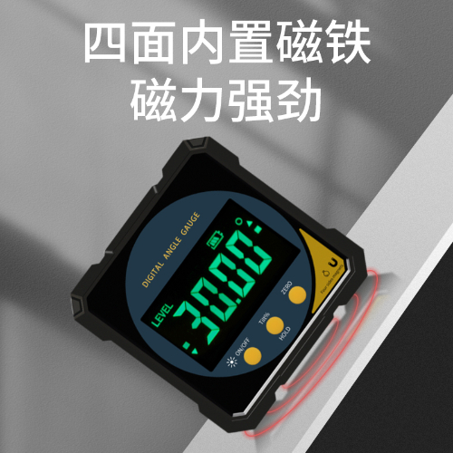 激光数显倾角盒