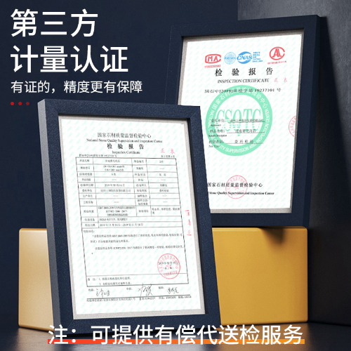 大理石平尺