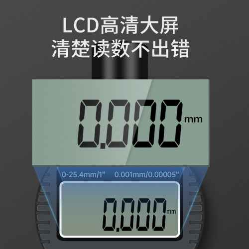 经济型 3V 数显指示表