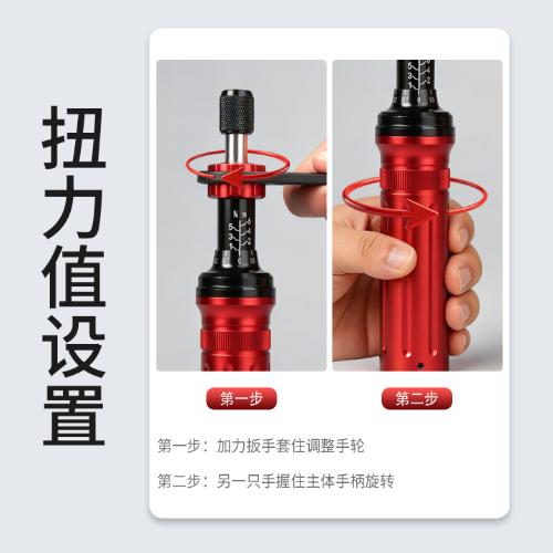 GSQ预置式扭矩起子