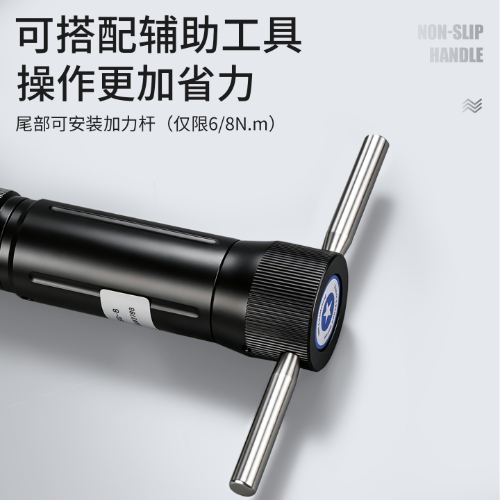 HLK 铝壳预置式扭矩起子