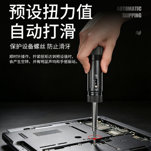 HLK 铝壳预置式扭矩起子