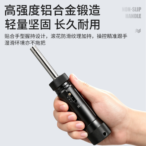 HLK 铝壳预置式扭矩起子