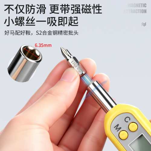 HMS迷你数显扭力起子