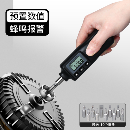 HNS‑P 数显扭矩起子