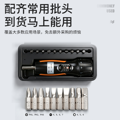 HSQ‑E 预置式扭力起子