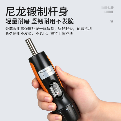 HSQ‑E 预置式扭力起子