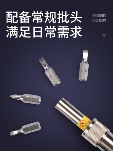 SSQ T 型定制扭力起子