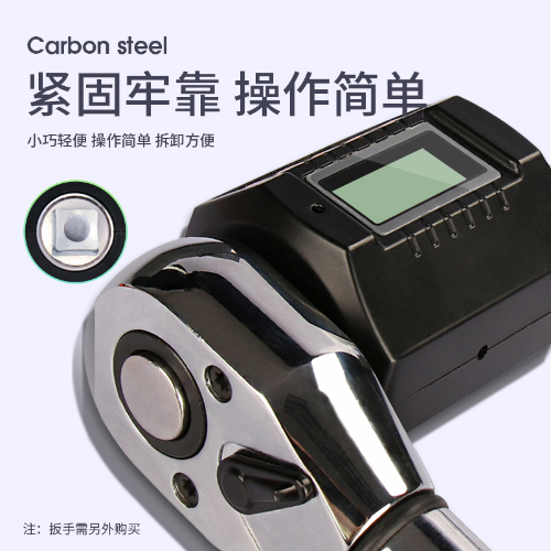 ZNC 数显扭矩表
