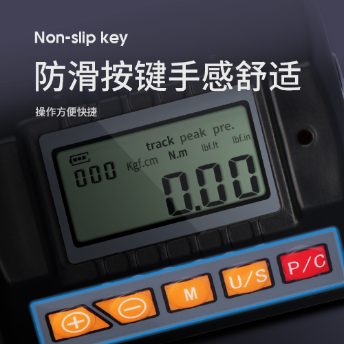 ZNC 数显扭矩表