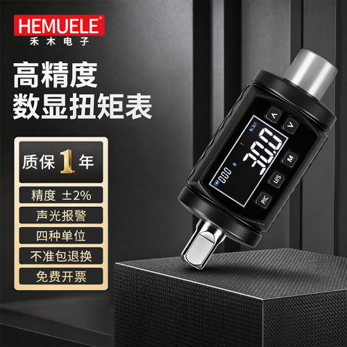 HNC‑N 高精度数显扭矩表
