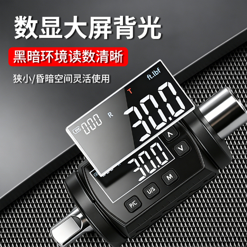 HNC‑N 高精度数显扭矩表