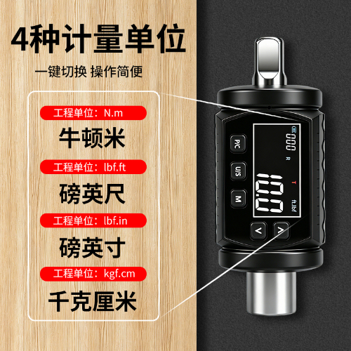 HNC‑N 高精度数显扭矩表