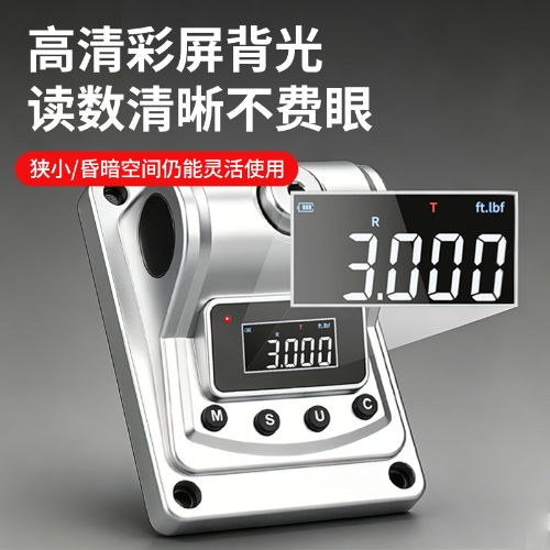 HNSL 扭矩测试仪