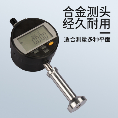 光栅粗糙度仪