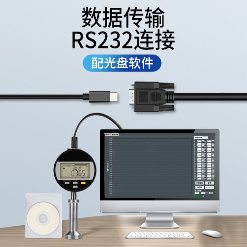光栅粗糙度仪