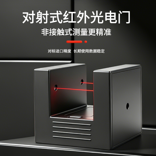 数显测速仪