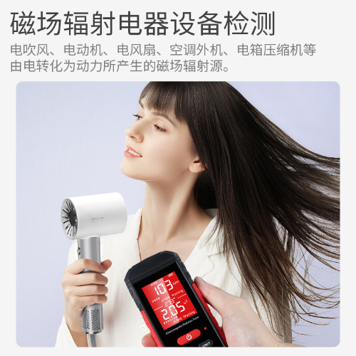 电磁辐射检测仪