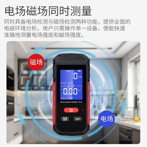 电磁辐射检测仪