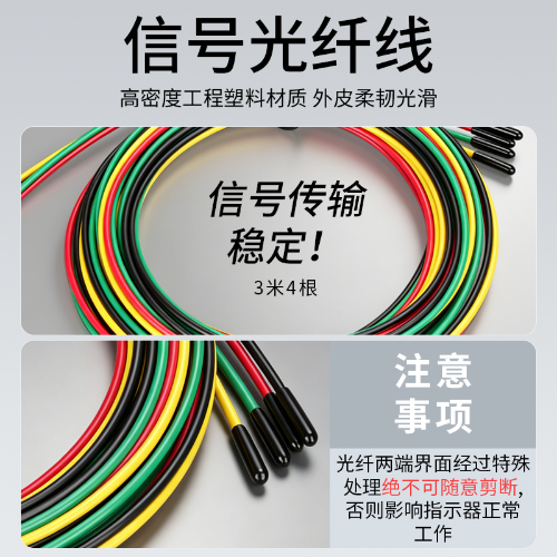 电缆故障指示器