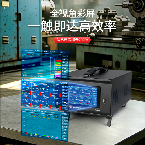 多路温度测试仪